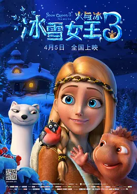 HBO将这部剧表述为对J·K·罗琳系列丛书的“忠实改编”，但从选角开始就已经偏离了原著，引发争议。