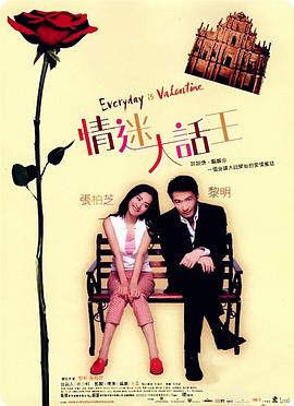如今，即使隔着斑驳的胶片，也依然能够窥见百年之前，市井小人物演绎出的人性光辉，也奠定了中国初代导演把镜头对准民生百态的人文基调。