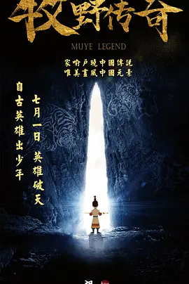 9月3日上午，纪念中国人民抗日战争暨世界反法西斯战争胜利75周年向抗战烈士敬献花篮仪式在中国人民抗日战争纪念馆举行。