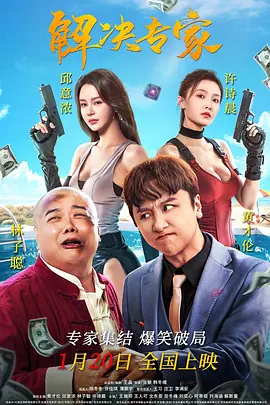 《山海情》的火爆“出圈”，同样源于对宁夏西海固人民奋斗史的真实再现——从戈壁滩上的“吊庄移民”到大棚里的菌草种植，每一个细节都带着现实生活的温度，最终让“中国脱贫攻坚的壮举”在世界范围以当代视听语言的方式生动传播。