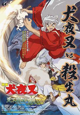 剧集《夜魔侠：重生2》定档2026.3.4 7 老角色新形象！