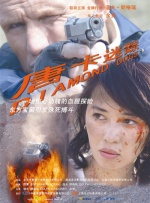 车祸发生在当地时间24日早上，伍兹在一事故多发区域发生侧翻，车辆多次翻滚 女星广末凉子送子途中遭遇车祸 万幸身体无大碍 2010-03-20 据香港媒体消息，19日，日剧《龙马传》女星广末凉子发生车祸，人无大碍。