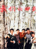 而在另一张 《玻璃先生》首曝海报 沙马兰打造“不死劫”宇宙 2018-06-30 去年年底，M•奈特•沙马兰的新片《玻璃先生》（Glass），在美国的费城正式开拍。