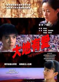 第十七届中国长春电影节于8月23日在长春体育中心五环体育馆隆重开幕。