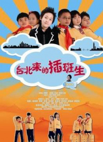 金·卡戴珊主演《诉讼女王》巴黎首映 3 《同乐者》曝预告 《绝命毒师》主创打造科幻新剧 4 《海贼王2》曝海报及剧照 布洛基和东利同框亮相 5 经典美剧《越狱》重启！